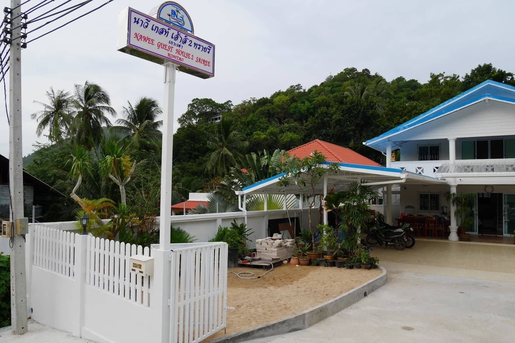 Nawee Guesthouse Sairee 涛岛 外观 照片